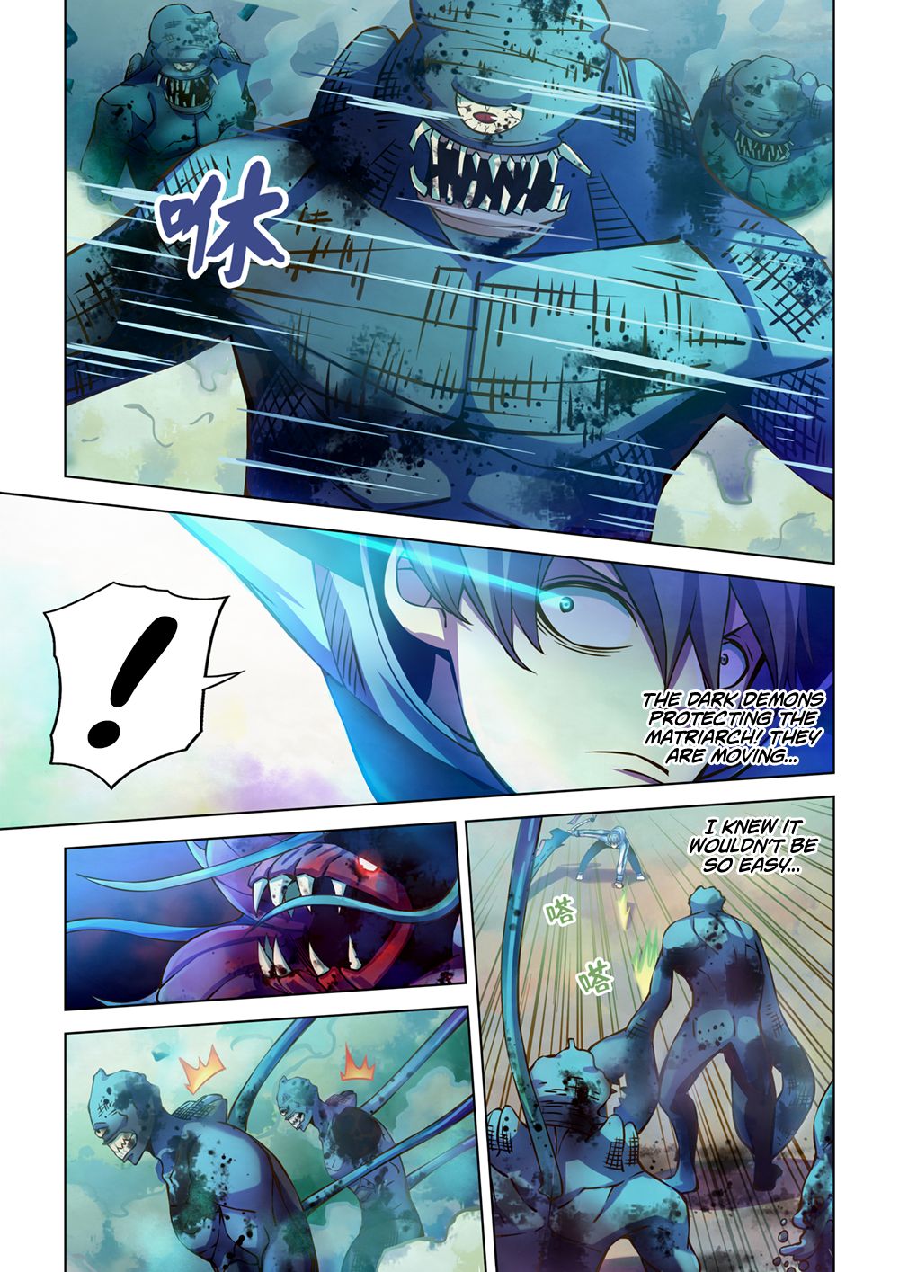 The Last Human chapter 244 page 3
