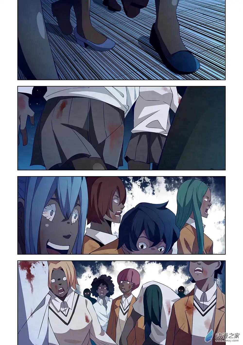 The Last Human chapter 24 page 3
