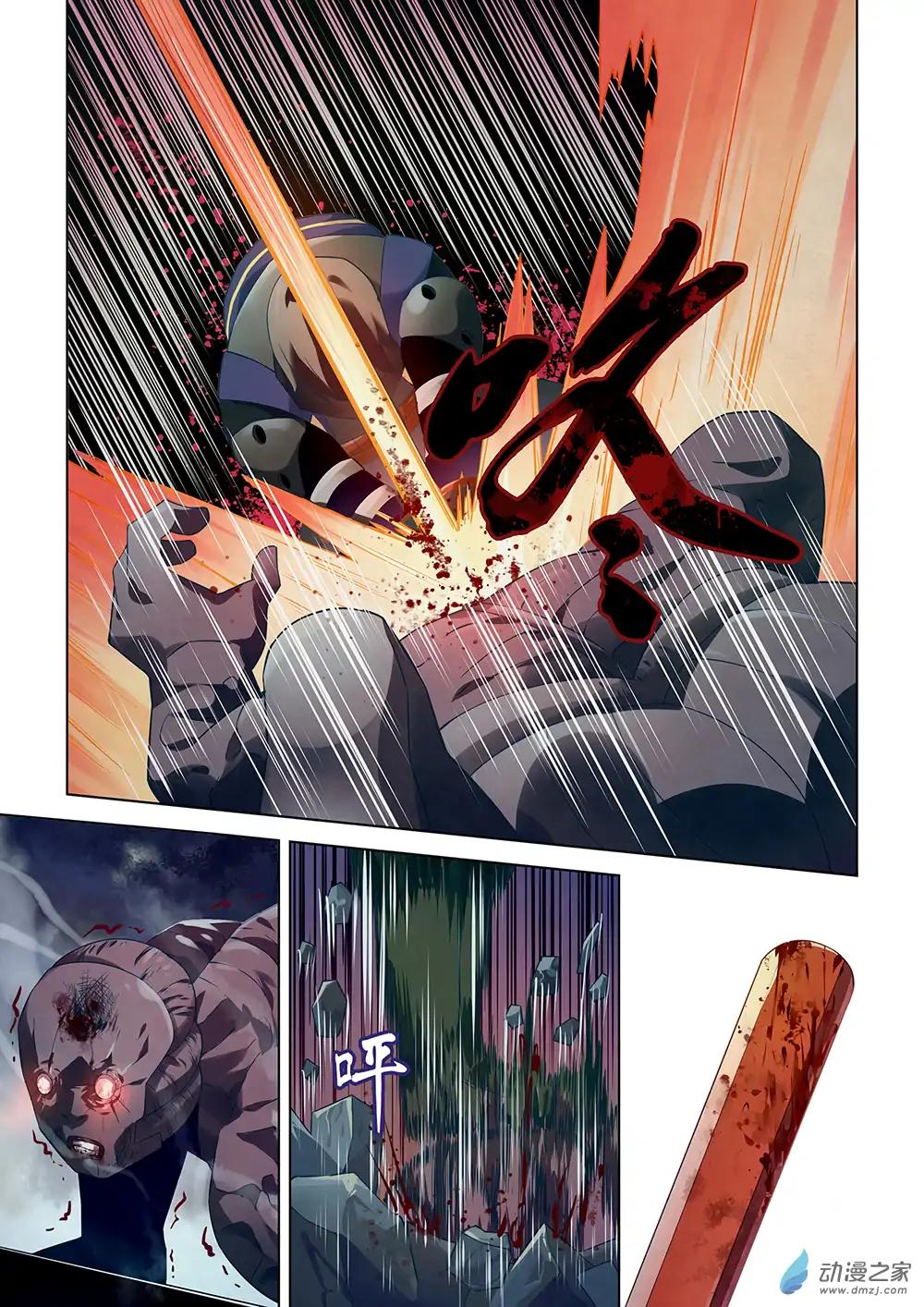 The Last Human chapter 24 page 6