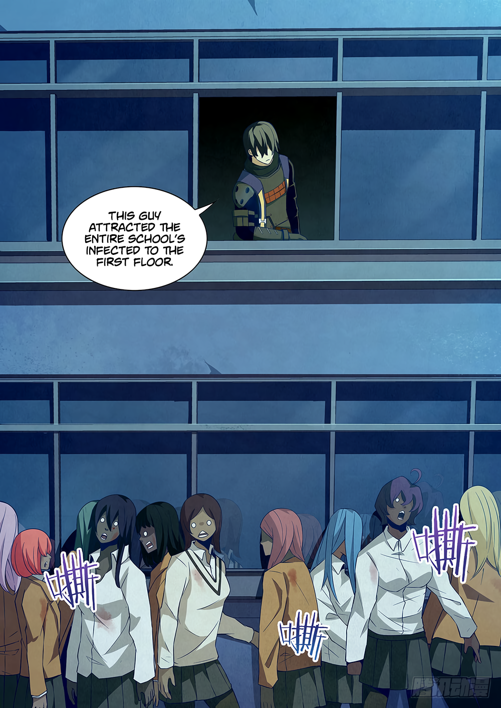 The Last Human chapter 25 page 4