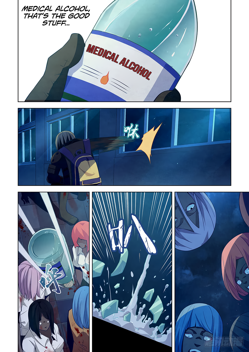 The Last Human chapter 25 page 6