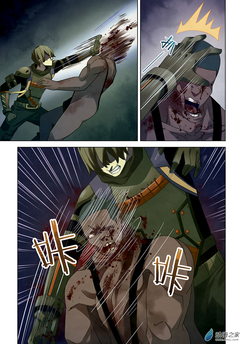 The Last Human chapter 28 page 4