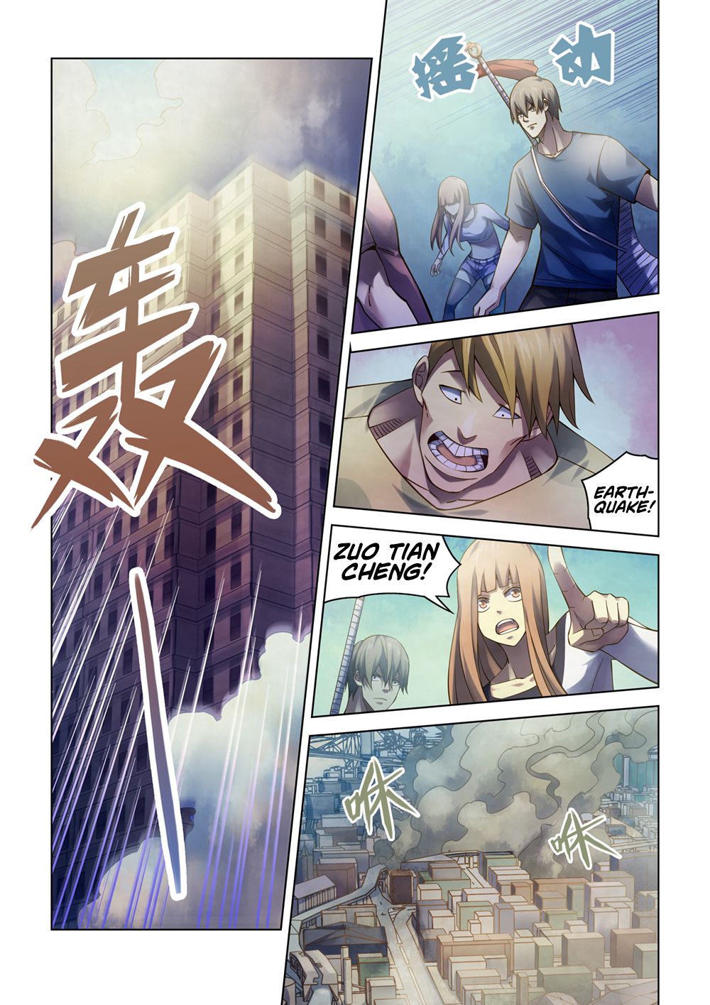 The Last Human chapter 291 page 6