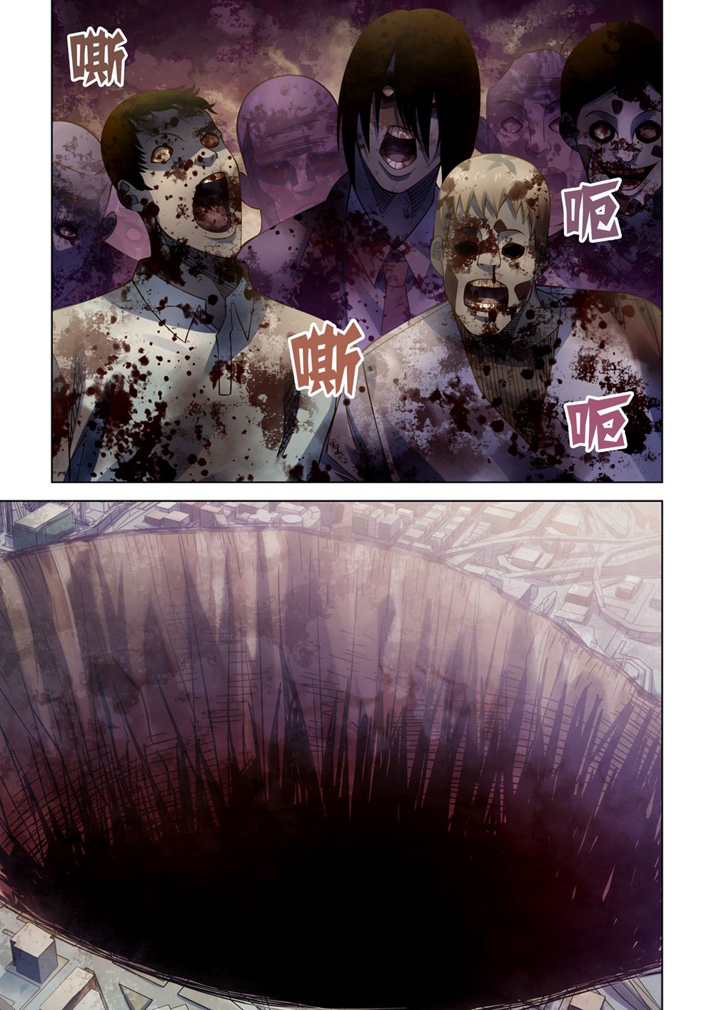 The Last Human chapter 292 page 2