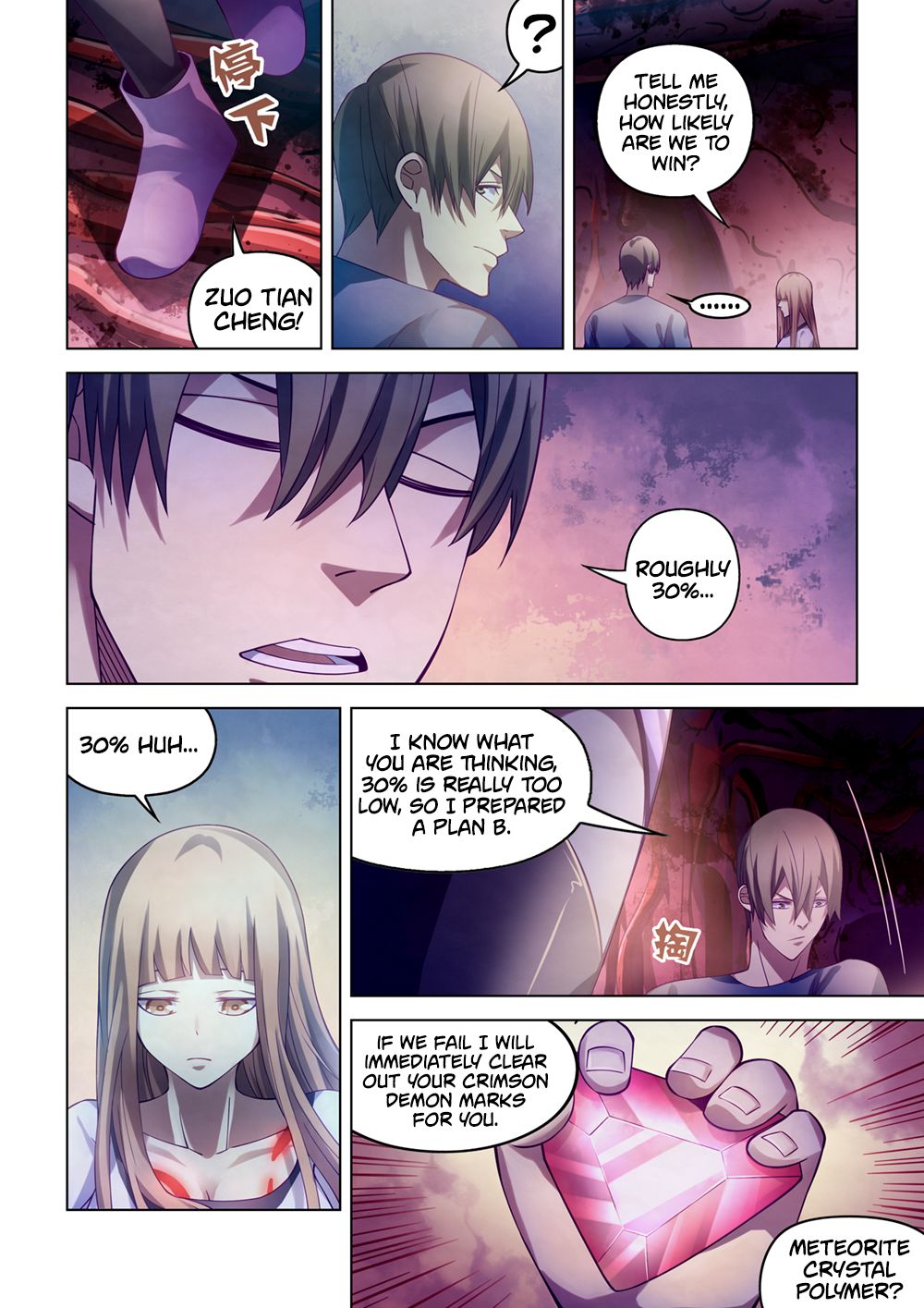 The Last Human chapter 297 page 3