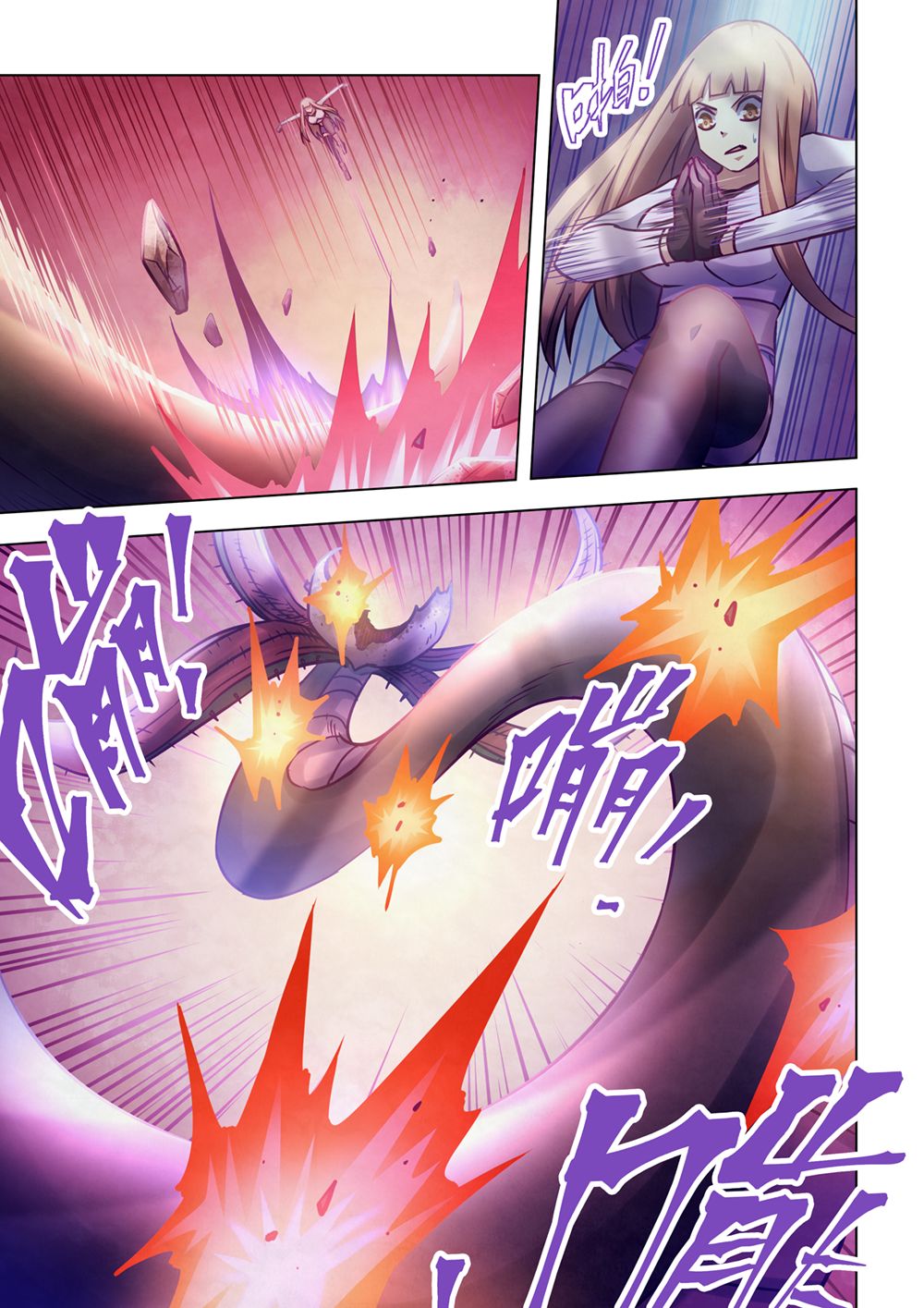 The Last Human chapter 300 page 6