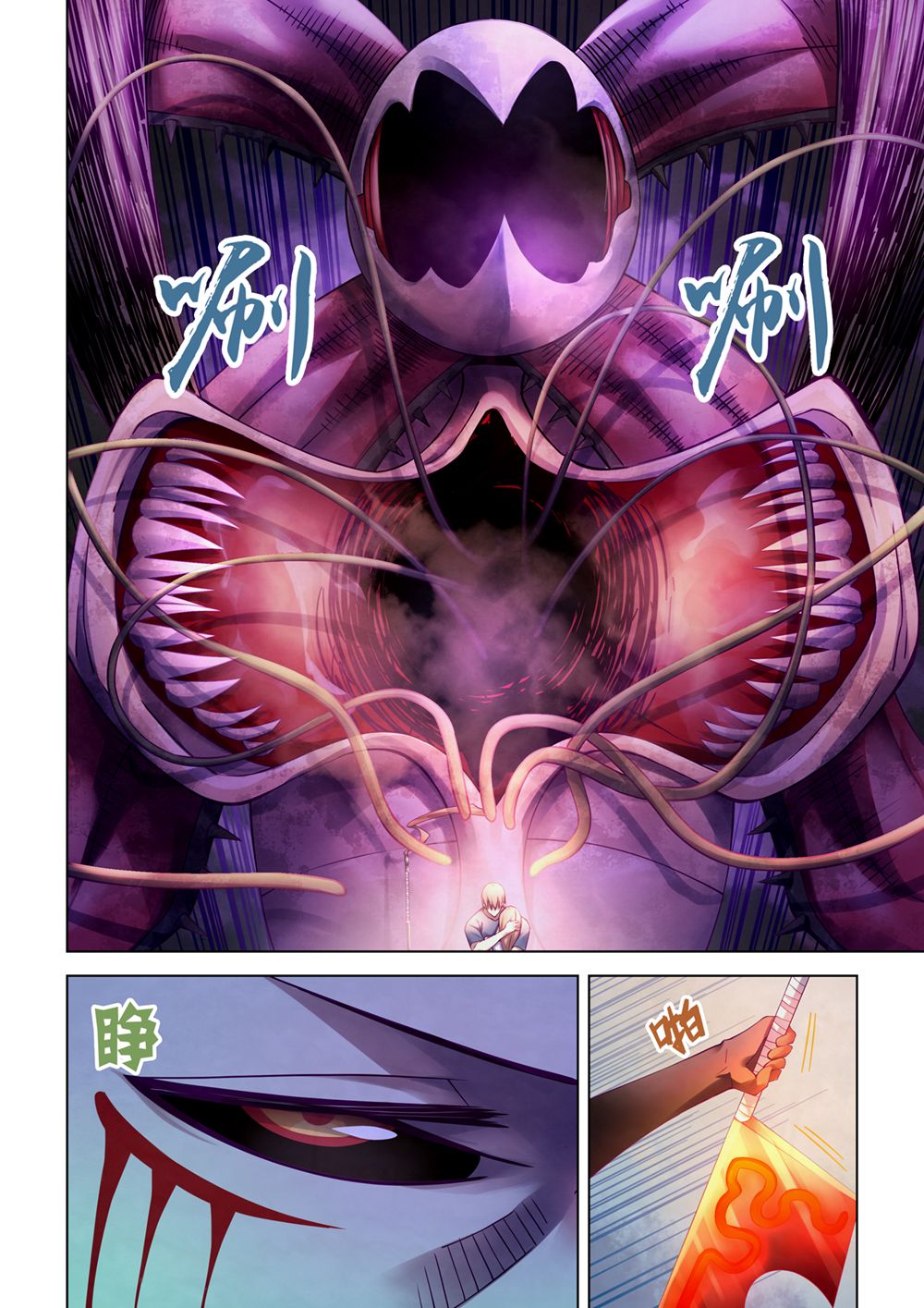 The Last Human chapter 302 page 5