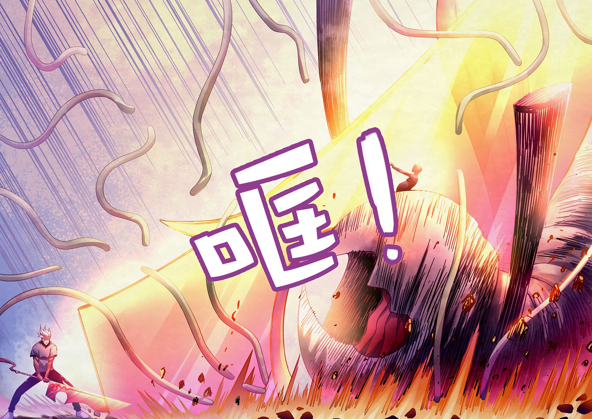 The Last Human chapter 302 page 6