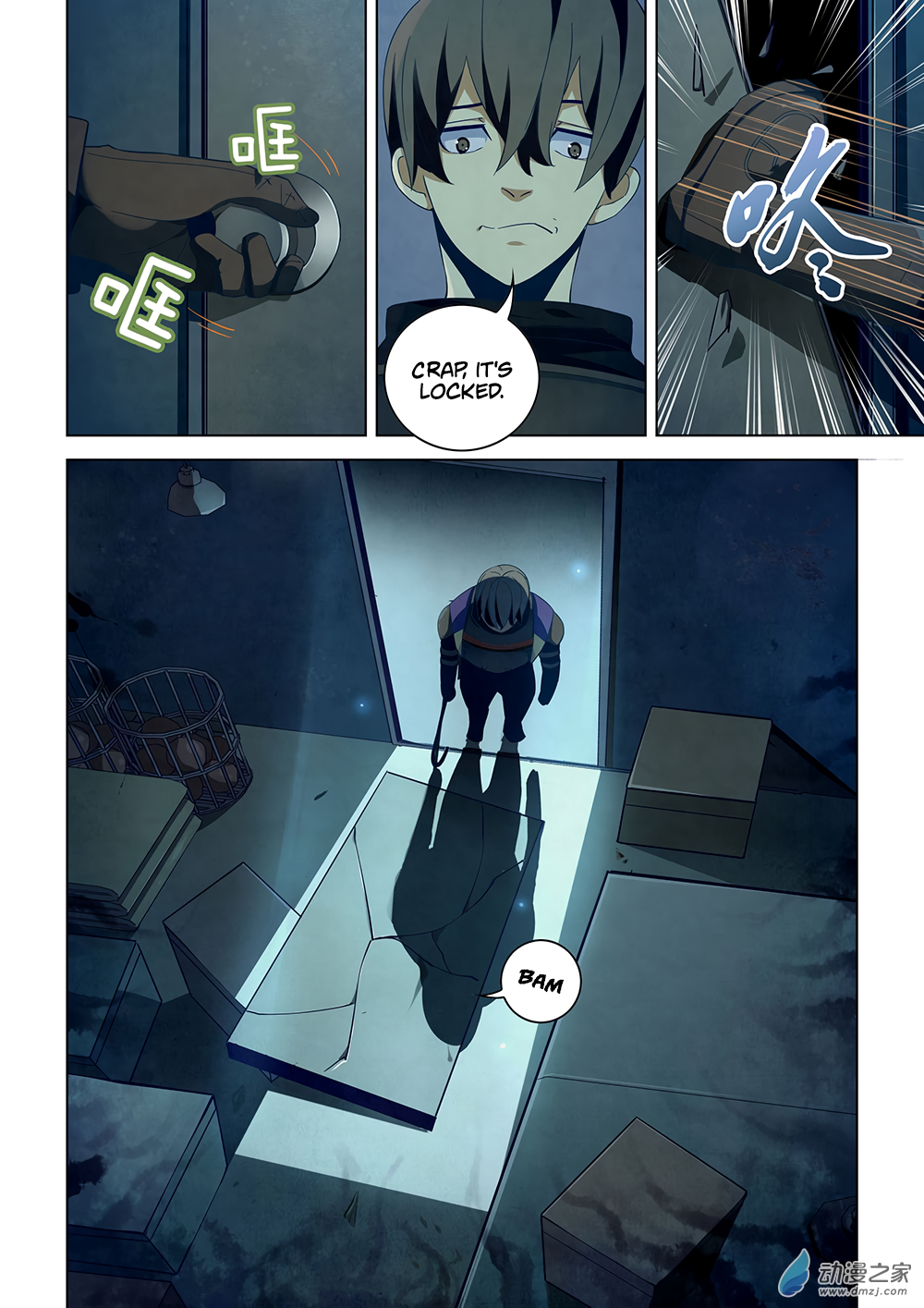 The Last Human chapter 30 page 4