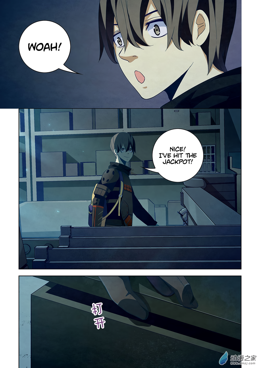 The Last Human chapter 30 page 5