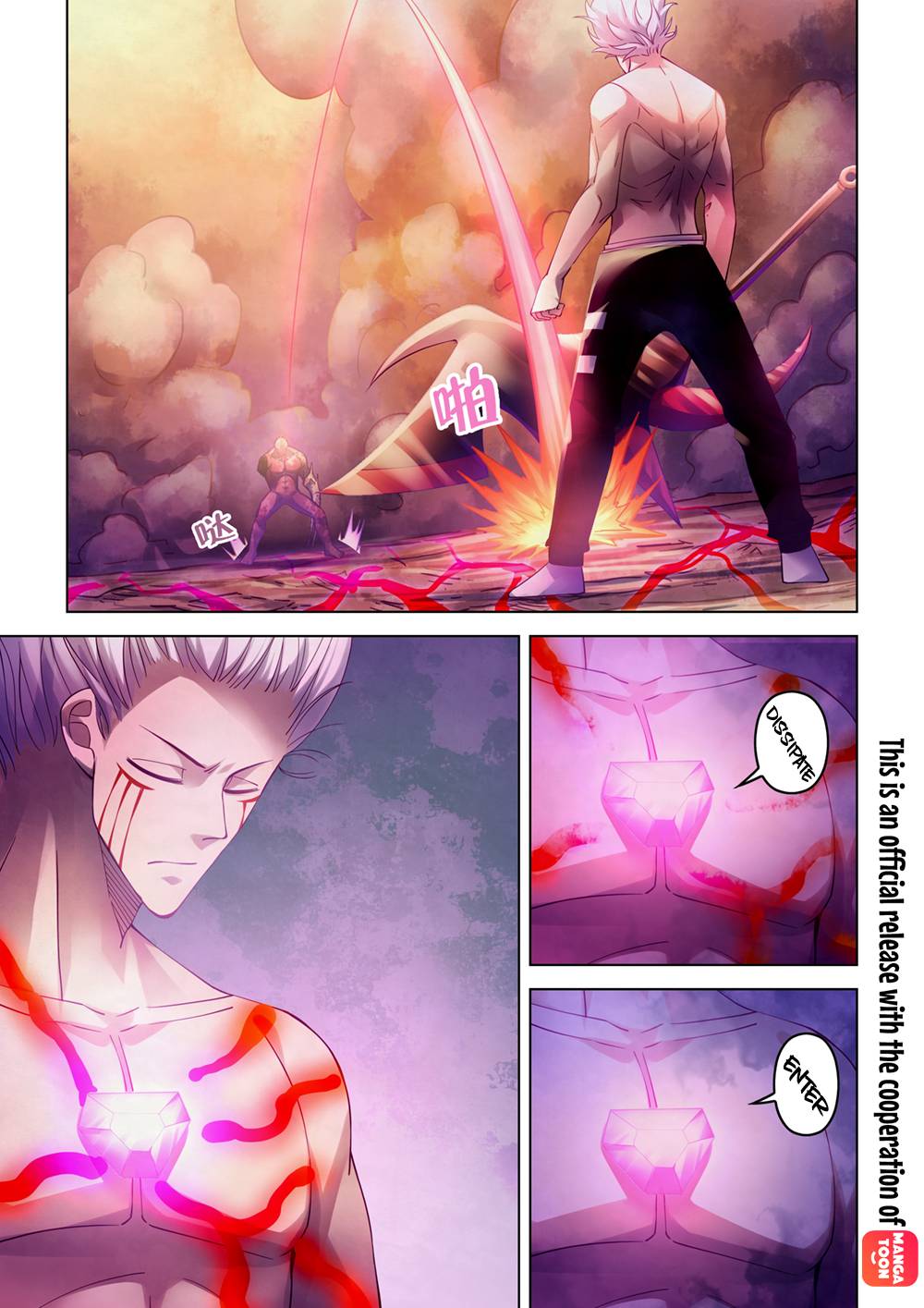 The Last Human chapter 309 page 2