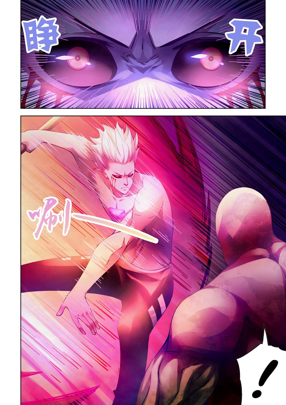 The Last Human chapter 309 page 3