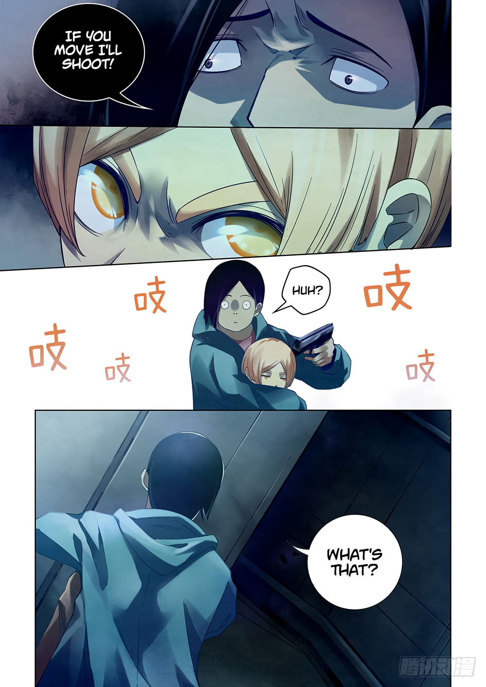 The Last Human chapter 32 page 5