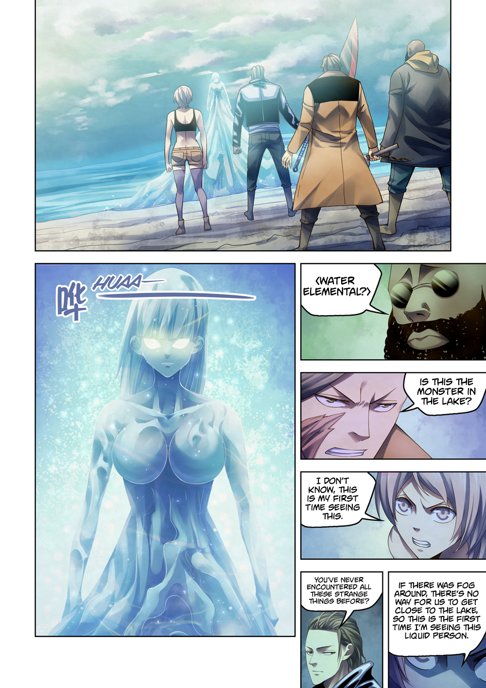 The Last Human chapter 349 page 2