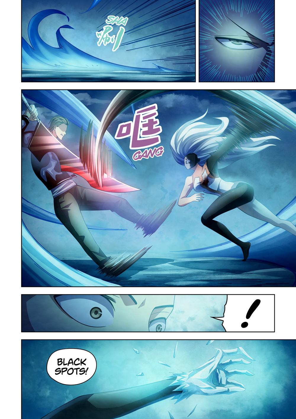 The Last Human chapter 355 page 6