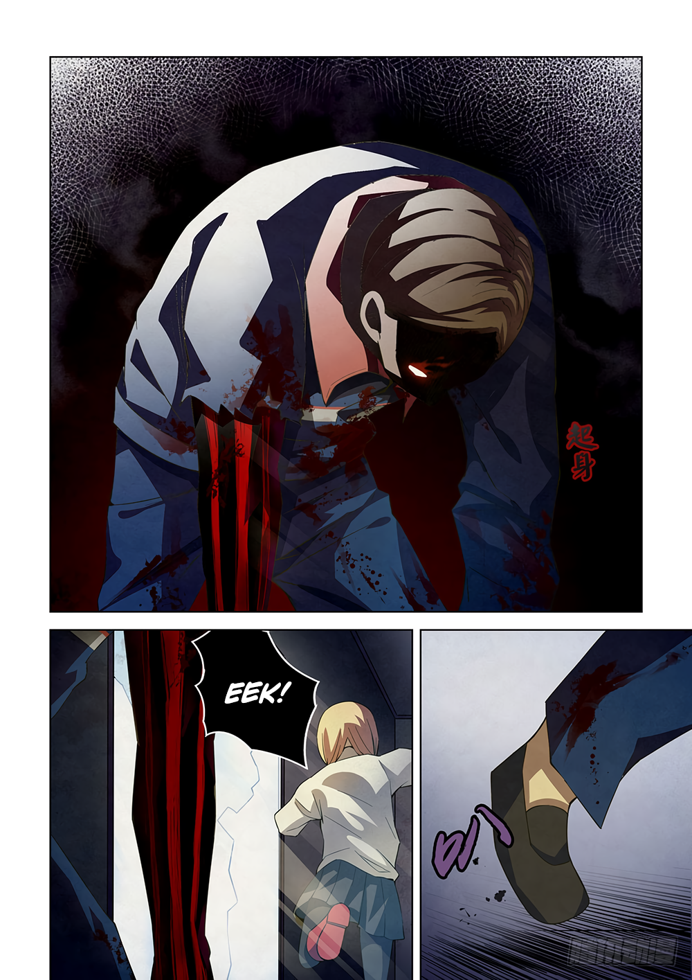 The Last Human chapter 37 page 6