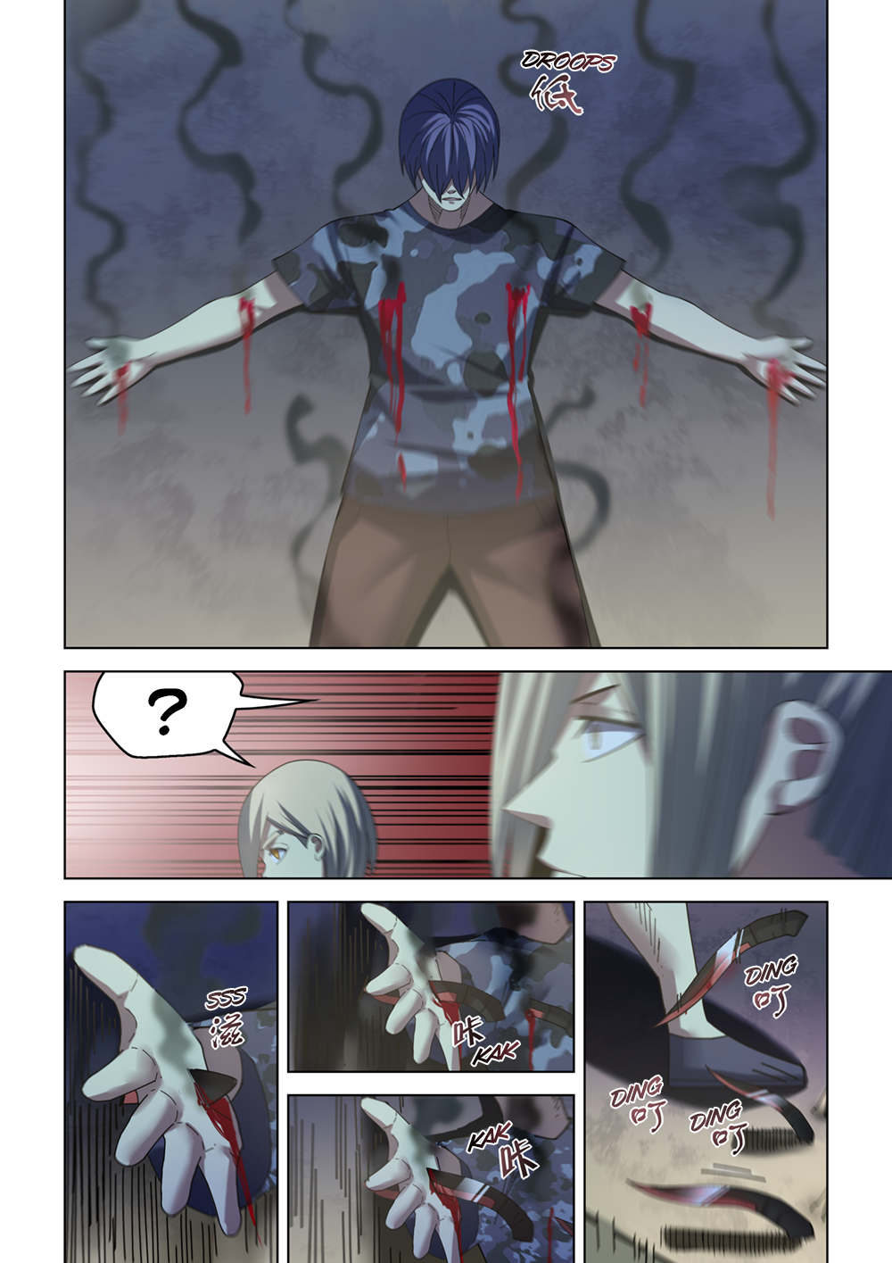 The Last Human chapter 378 page 4