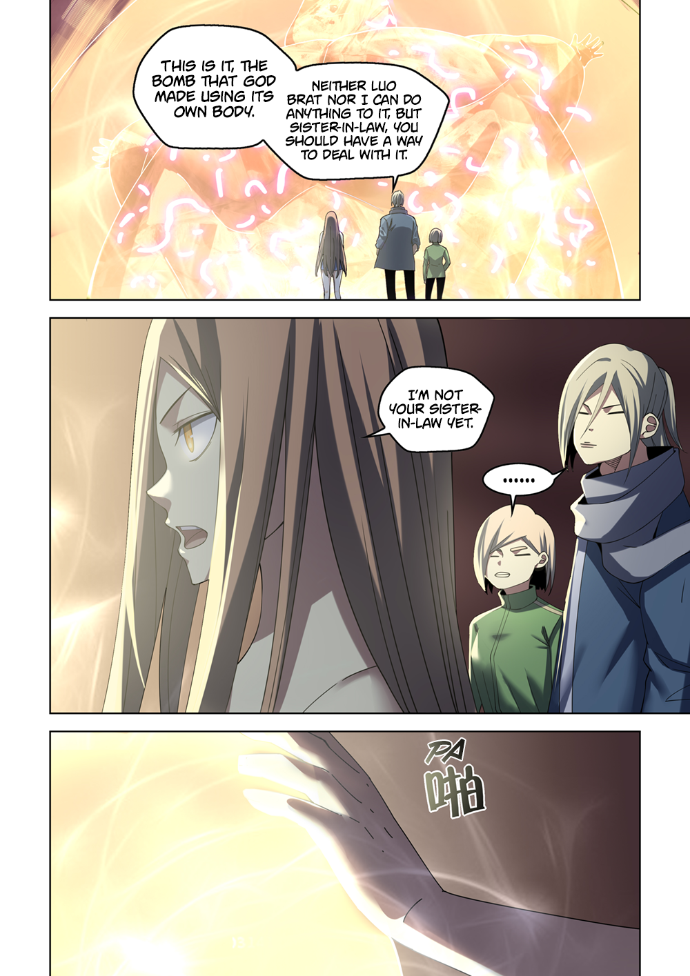 The Last Human chapter 379 page 2