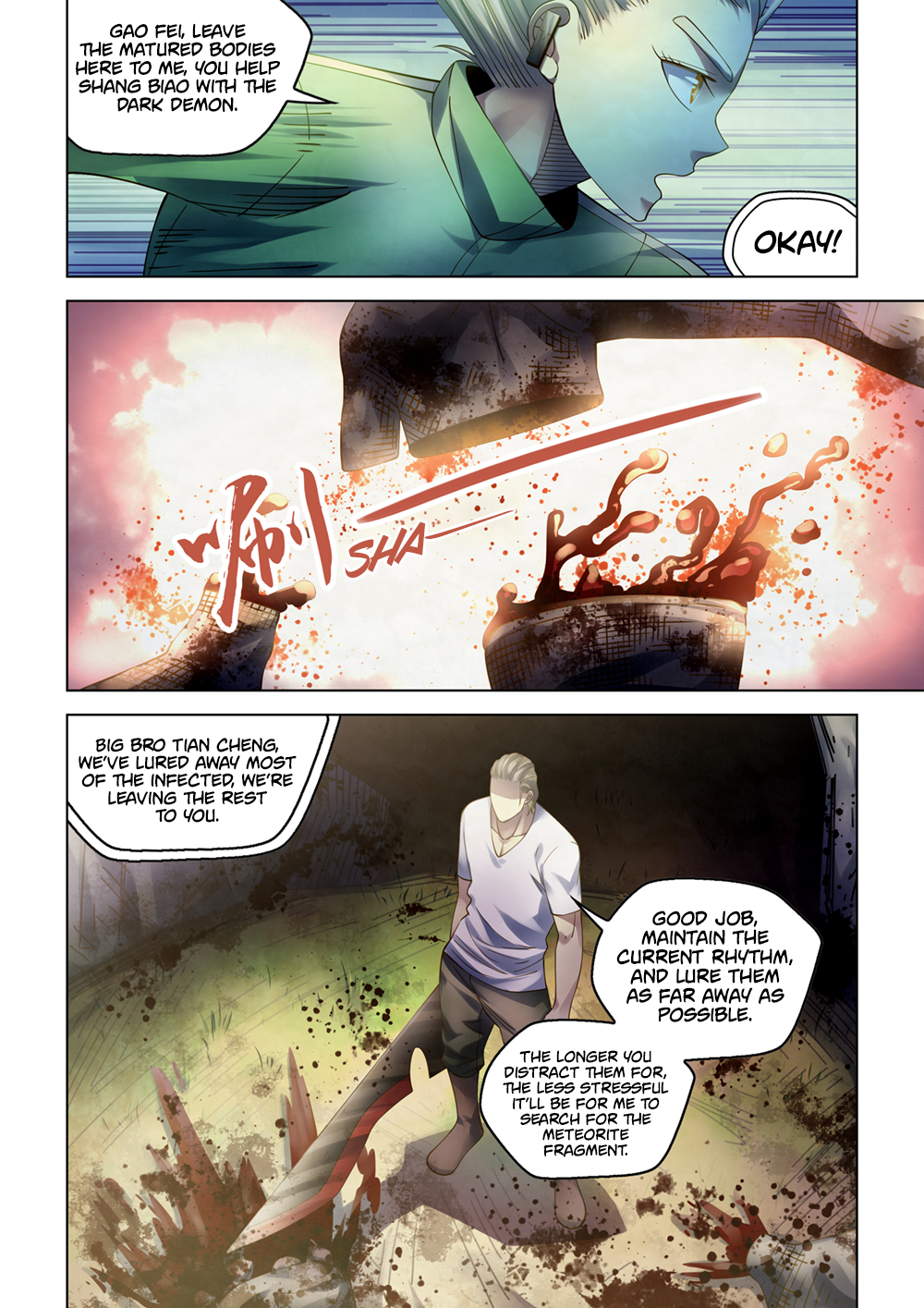 The Last Human chapter 393 page 4