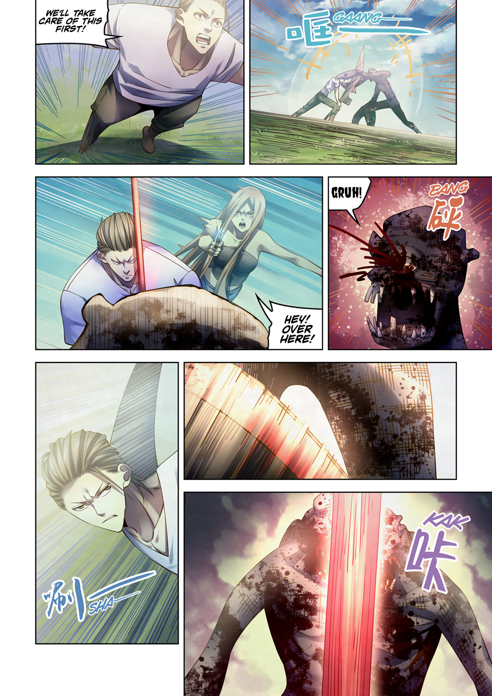 The Last Human chapter 393 page 6