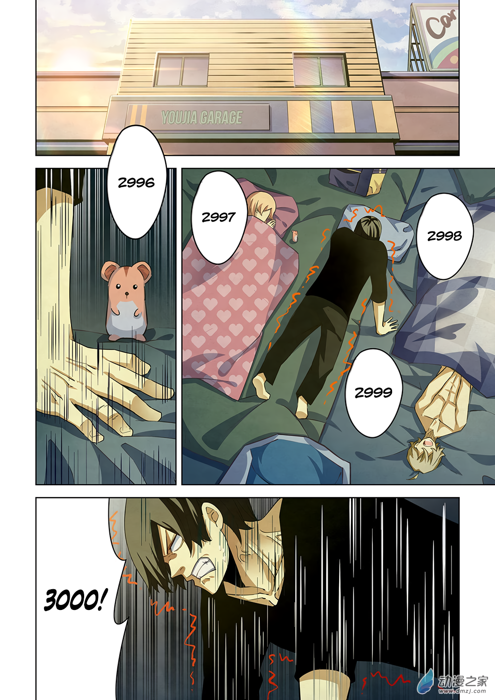The Last Human chapter 39 page 3