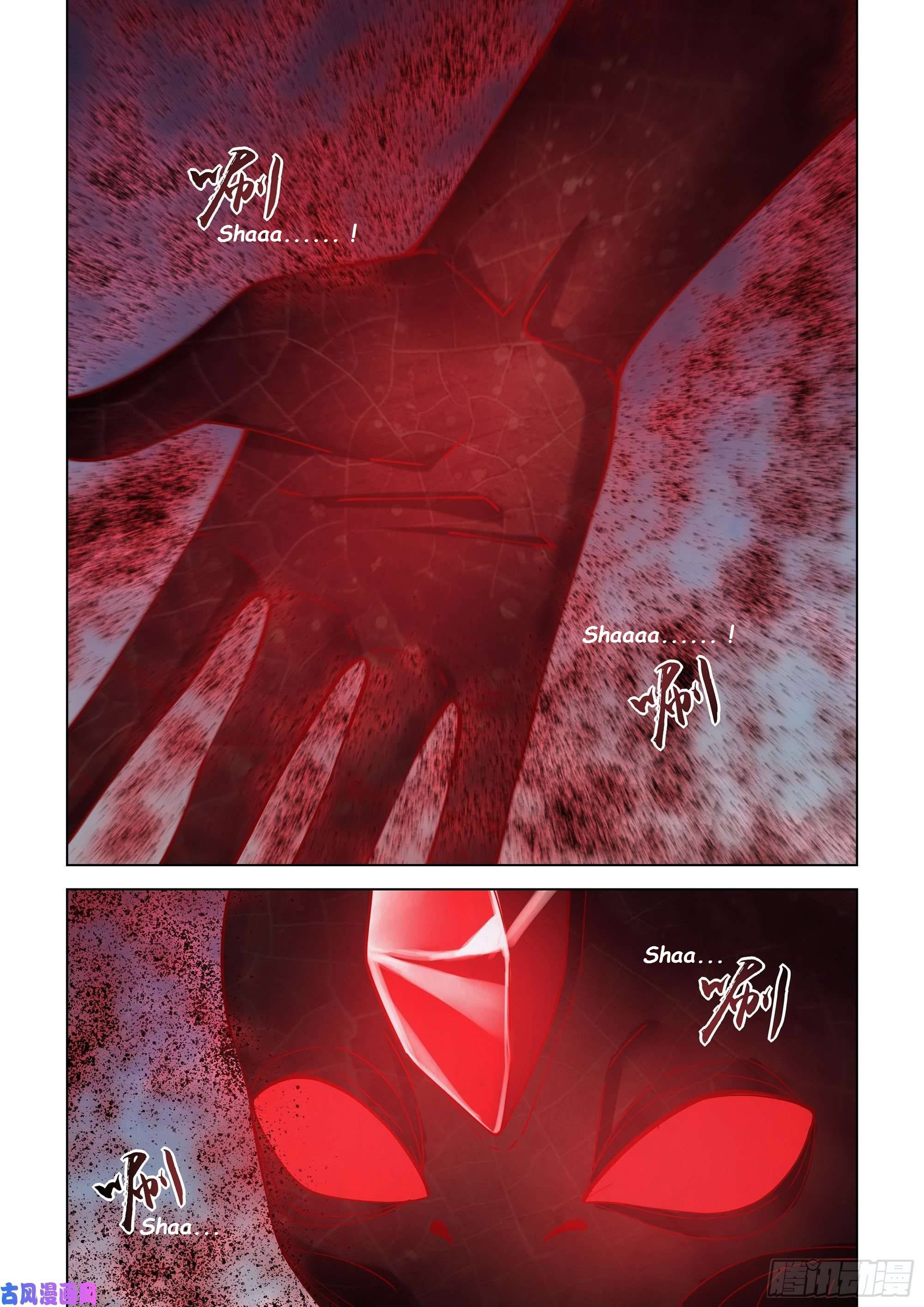 The Last Human chapter 419 page 5