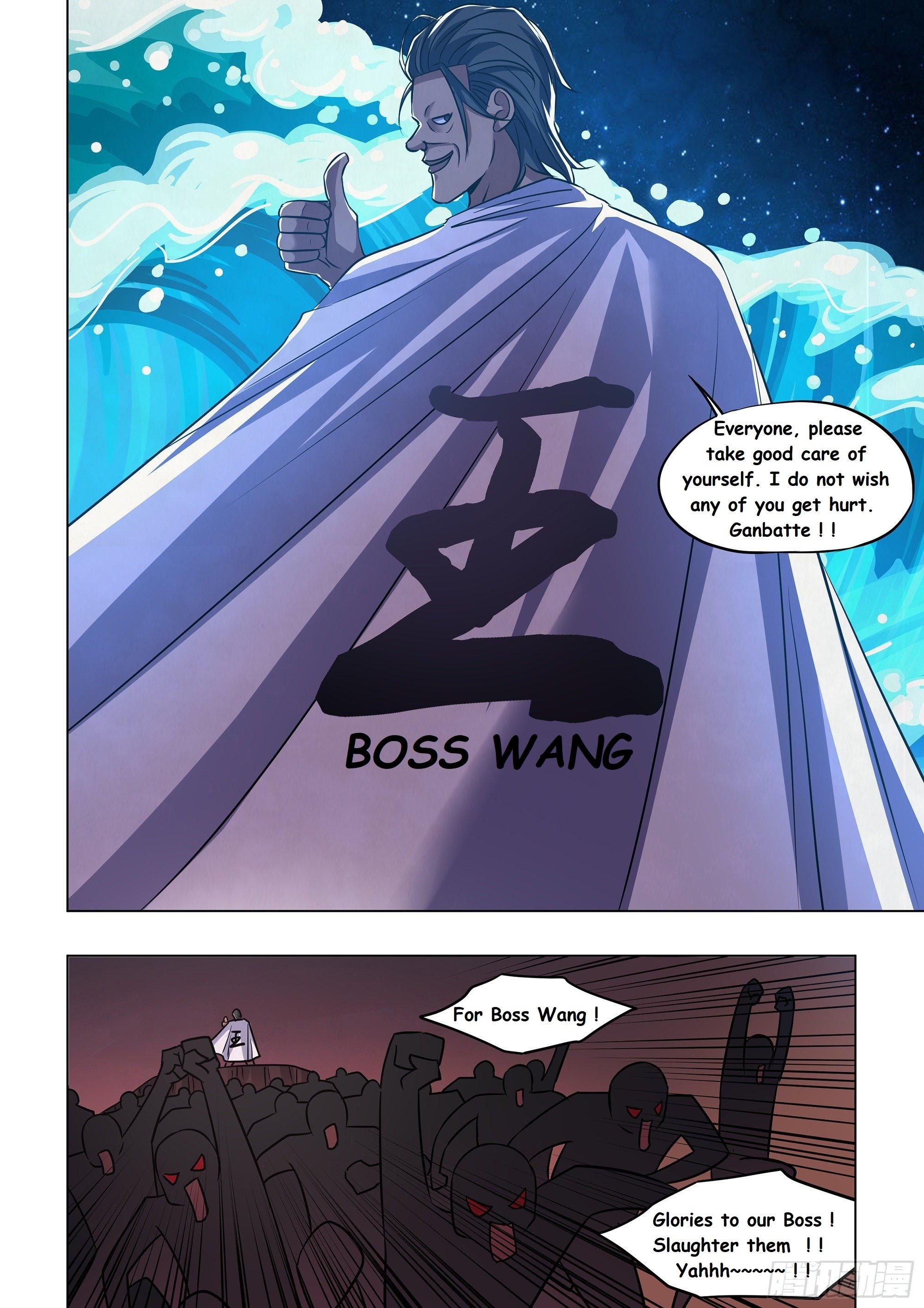 The Last Human chapter 434 page 4