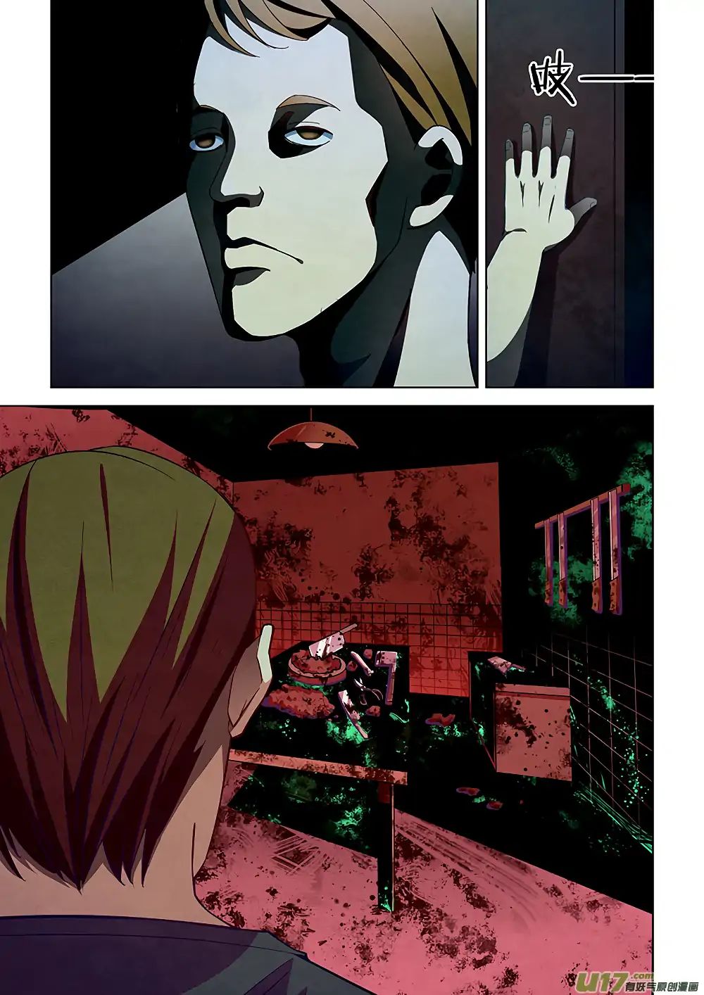 The Last Human chapter 43 page 6