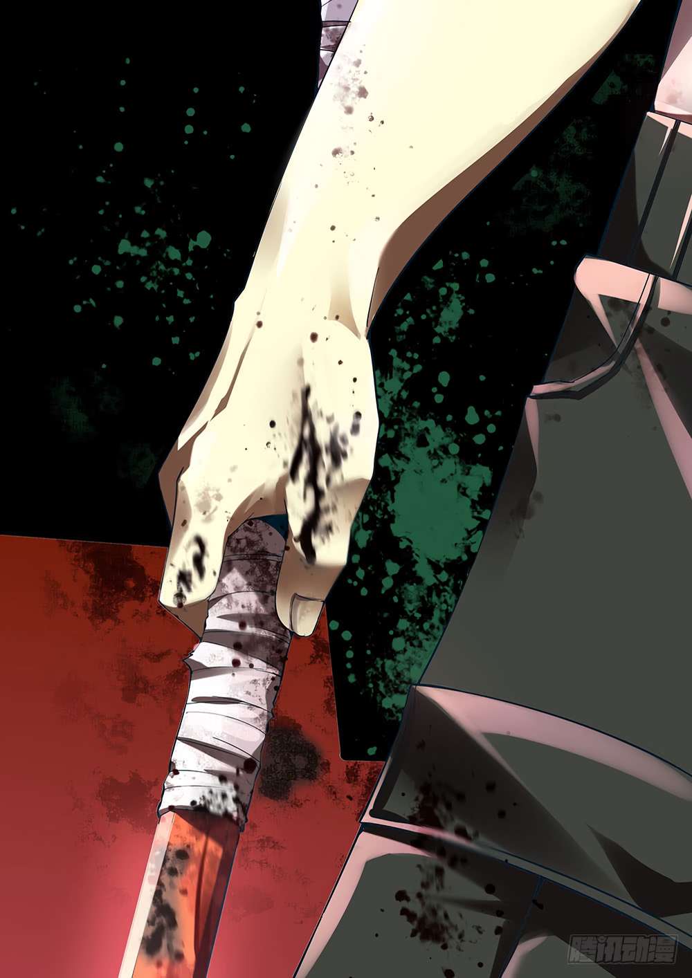 The Last Human chapter 44 page 2