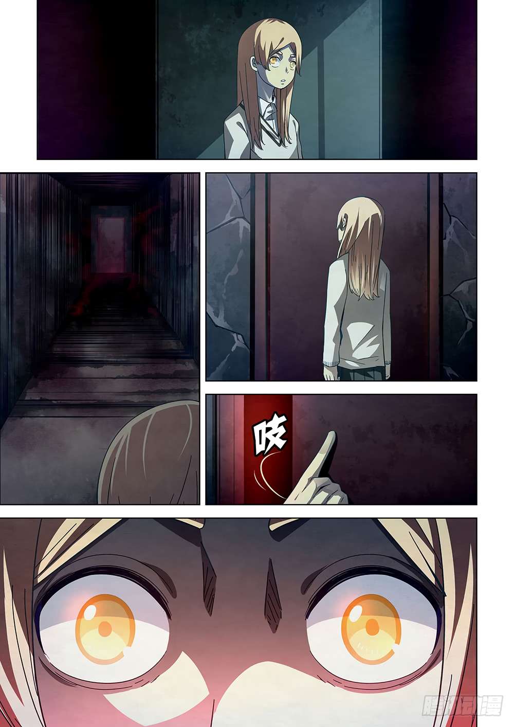 The Last Human chapter 44 page 5