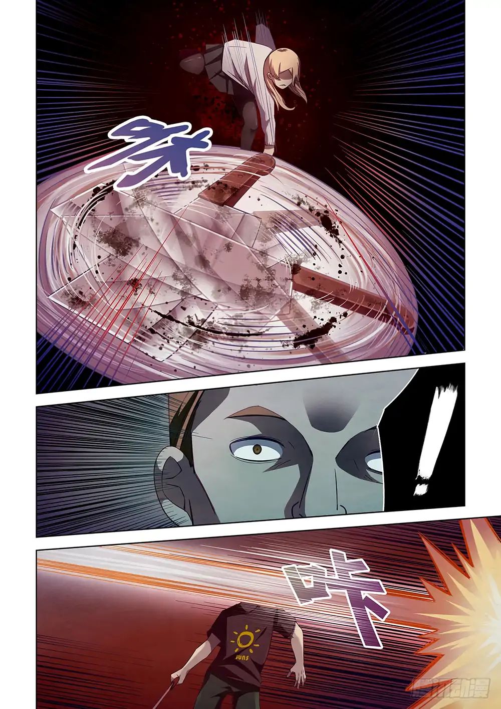 The Last Human chapter 45 page 4