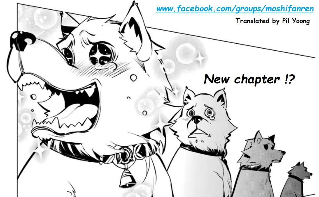 The Last Human chapter 464 page 1