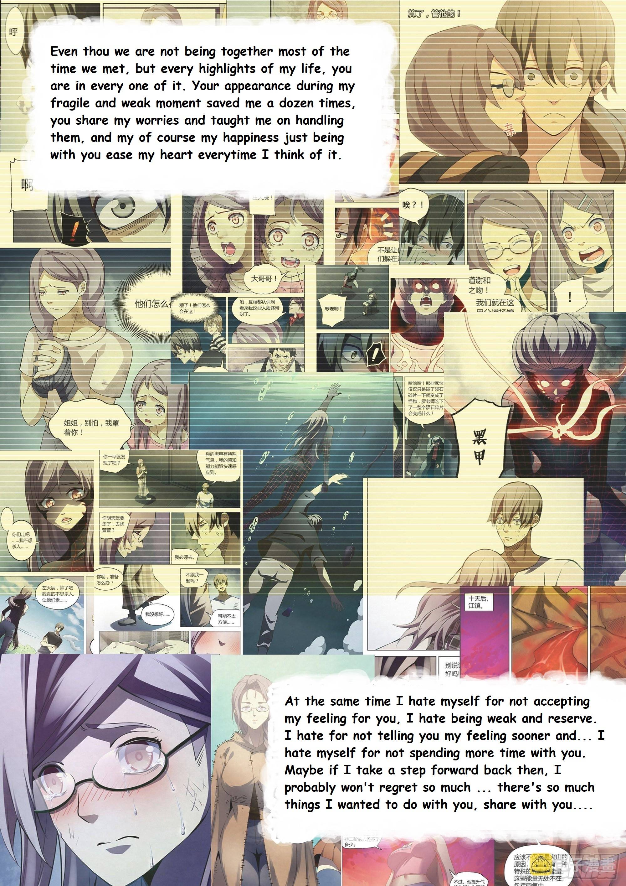 The Last Human chapter 464 page 5