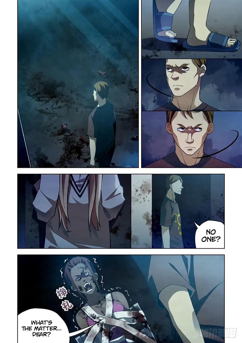 The Last Human chapter 46 page 5