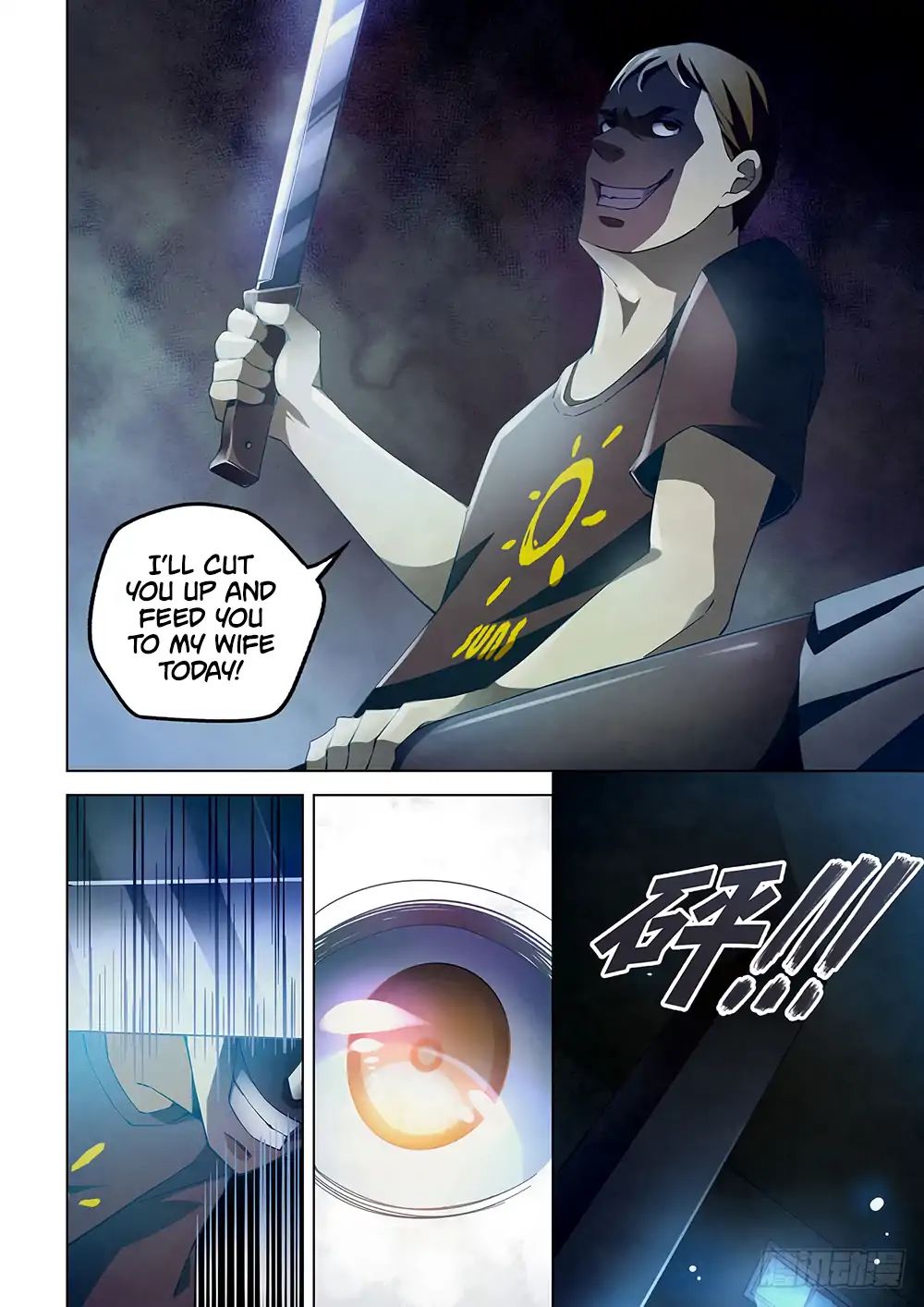 The Last Human chapter 47 page 5