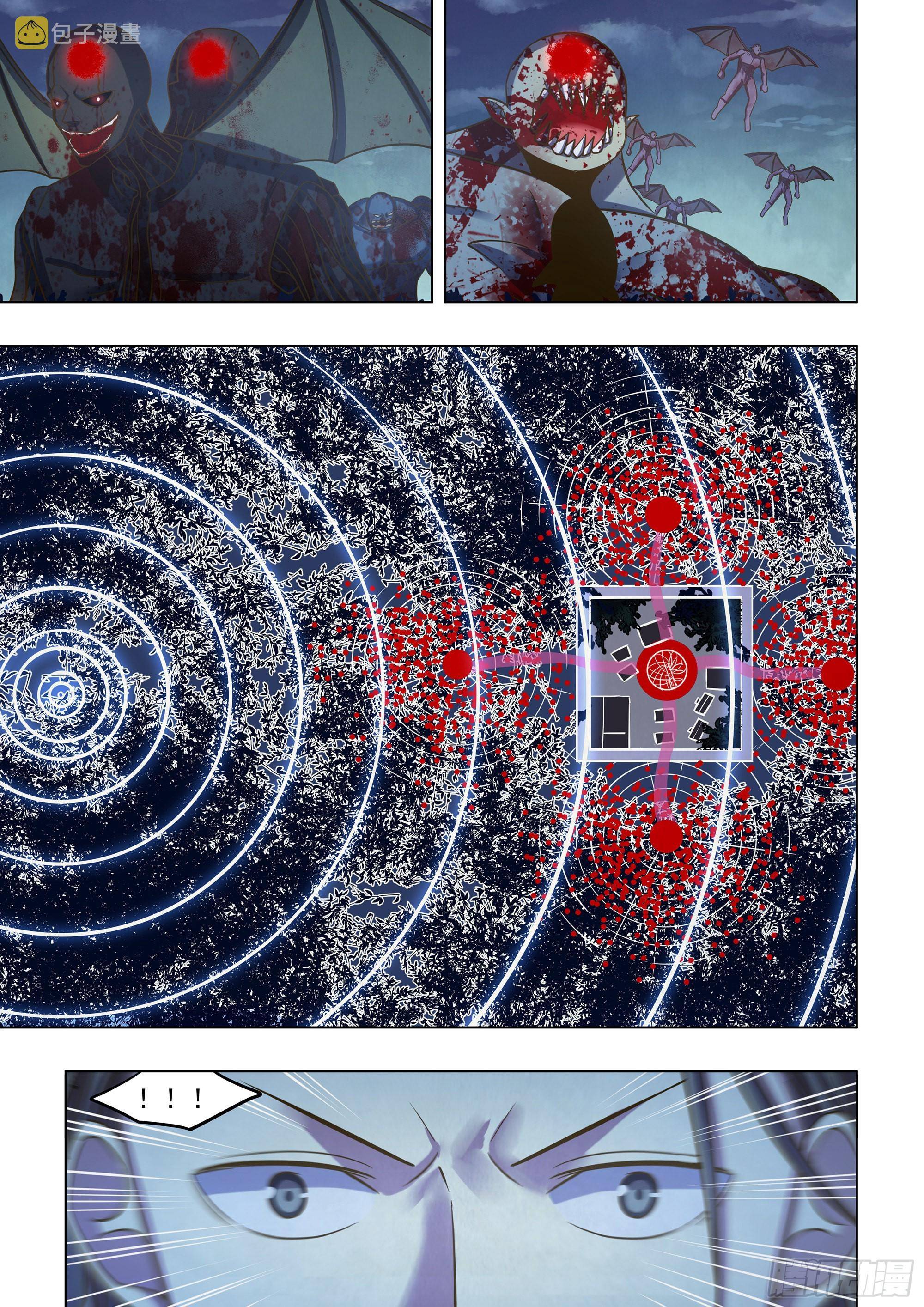 The Last Human chapter 484 page 5