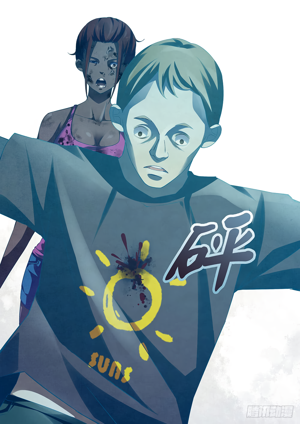 The Last Human chapter 48 page 5