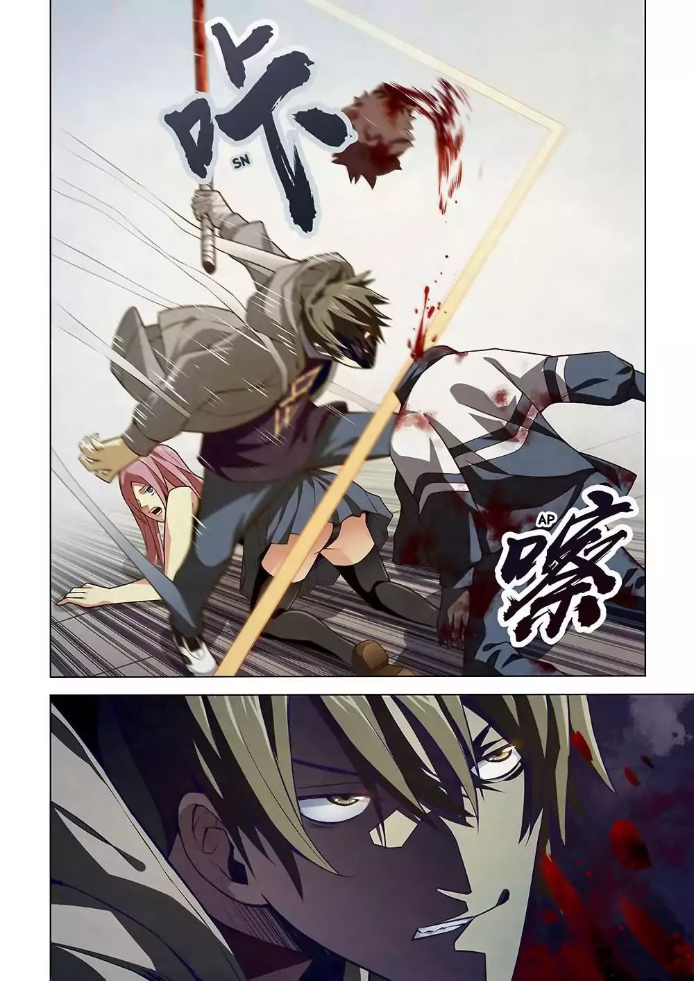 The Last Human chapter 5 page 1