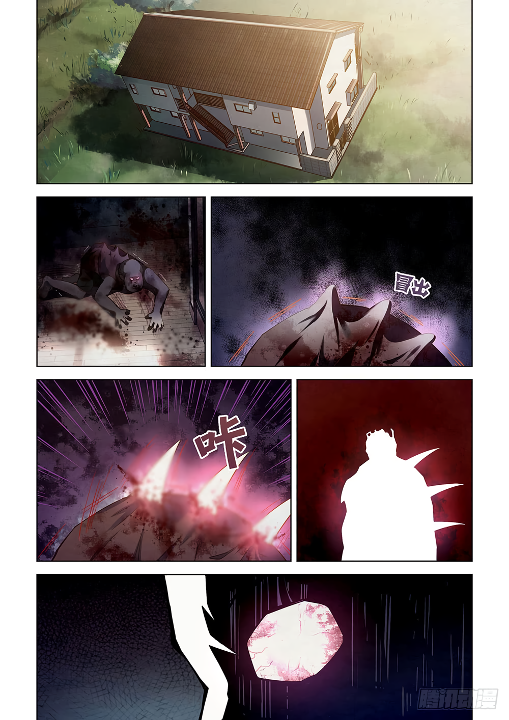 The Last Human chapter 50 page 4