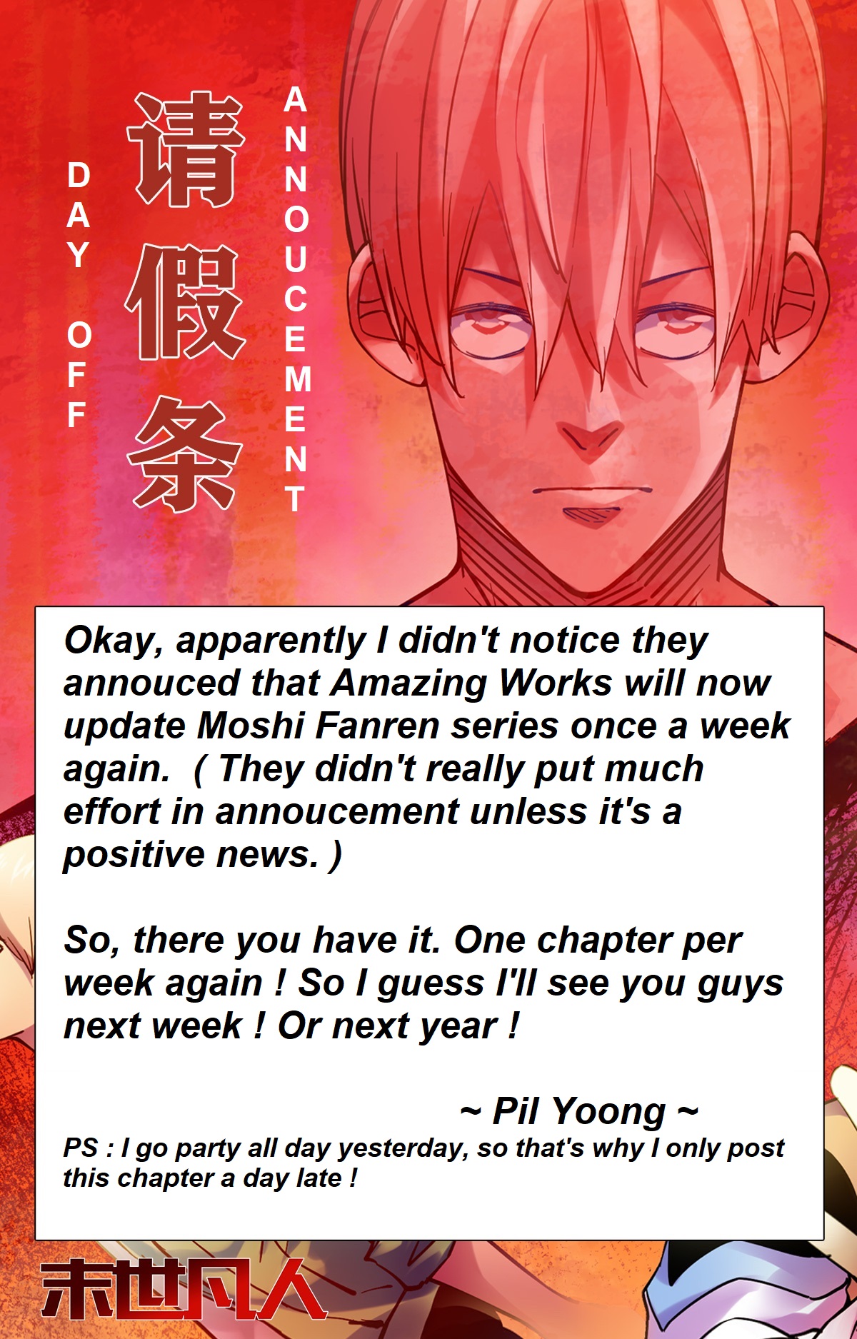 The Last Human chapter 508 page 1