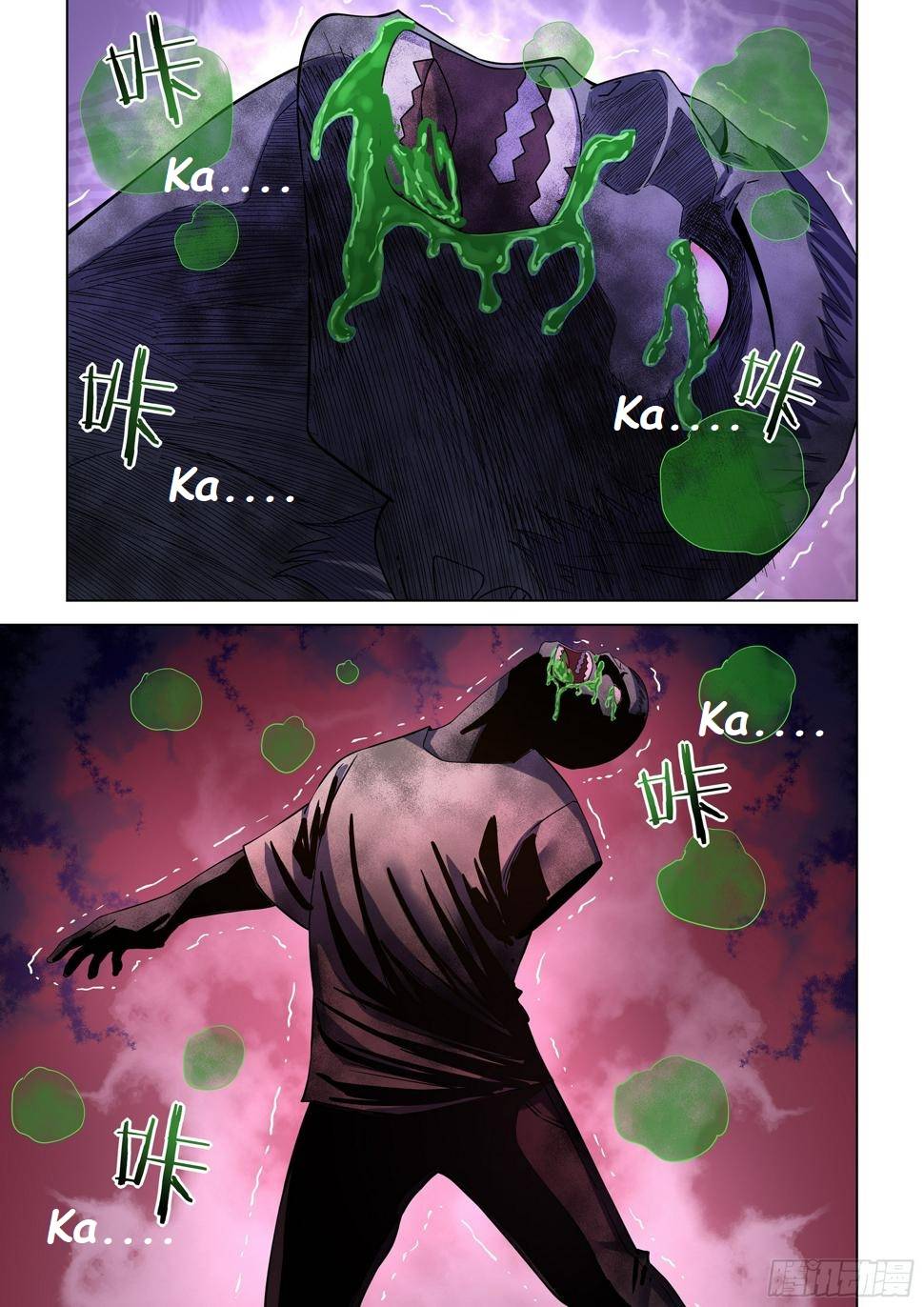 The Last Human chapter 521 page 4