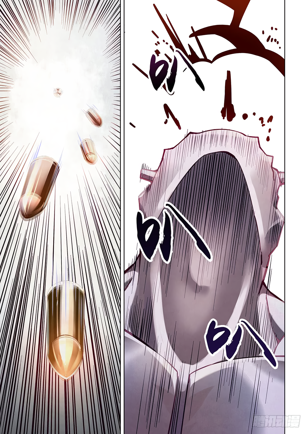 The Last Human chapter 52 page 4