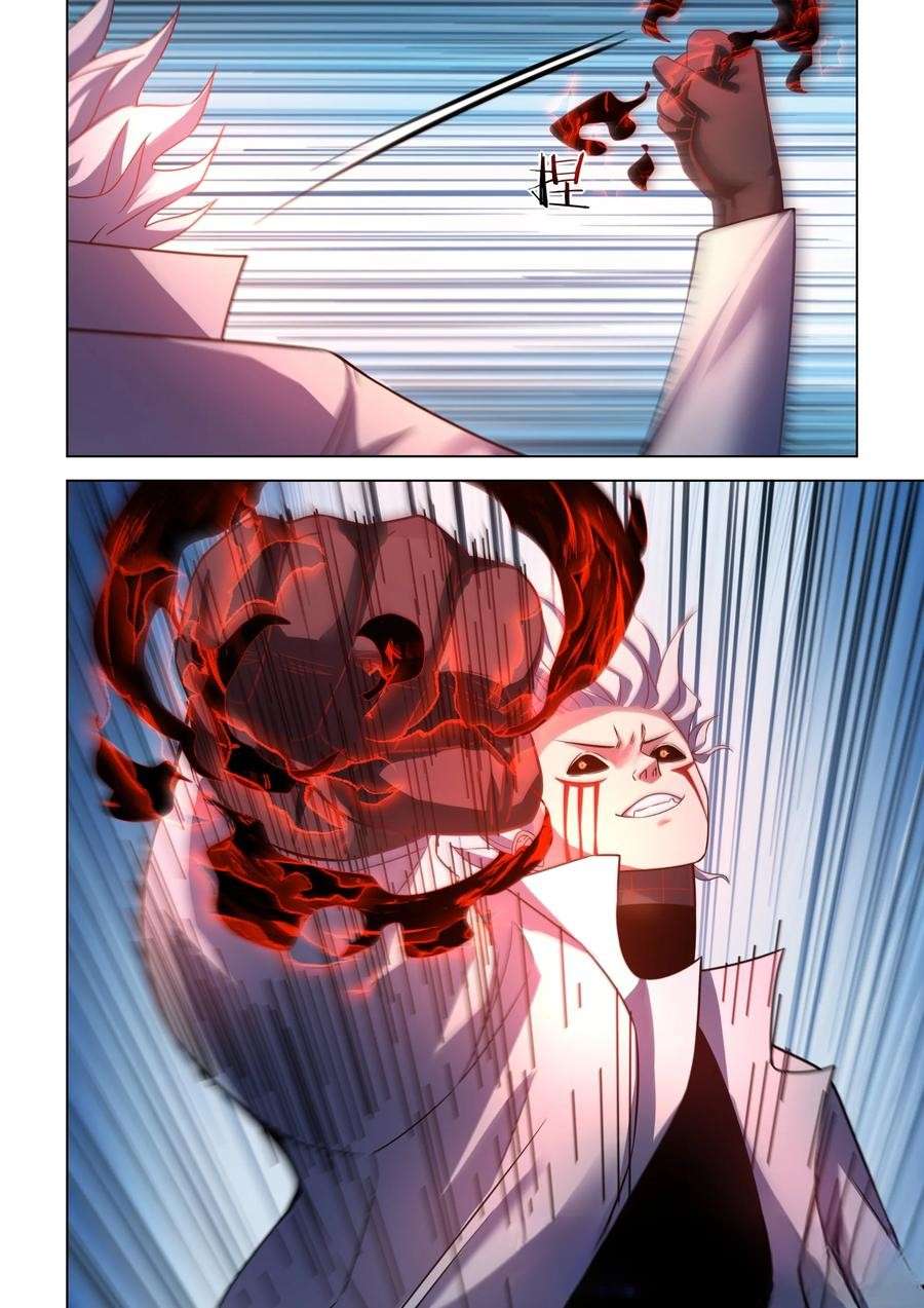 The Last Human chapter 544 page 3