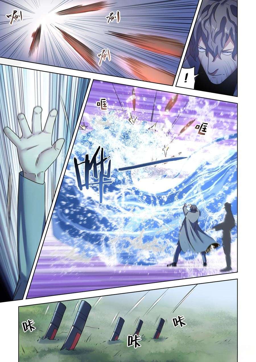 The Last Human chapter 554 page 2