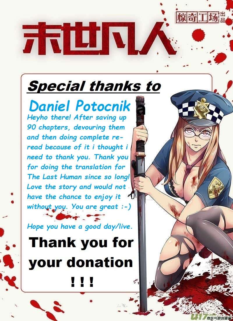 The Last Human chapter 563 page 3