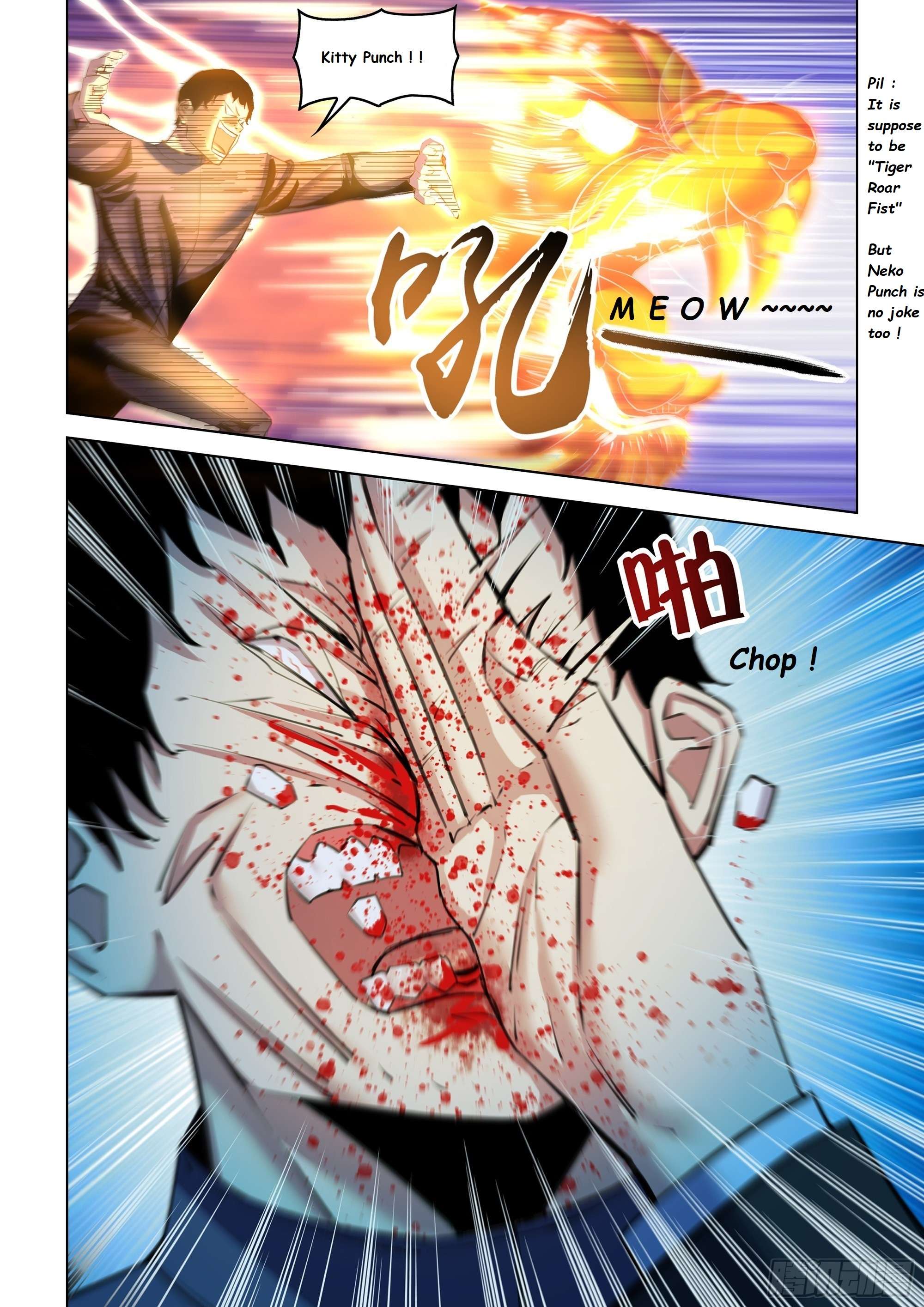 The Last Human chapter 563 page 6