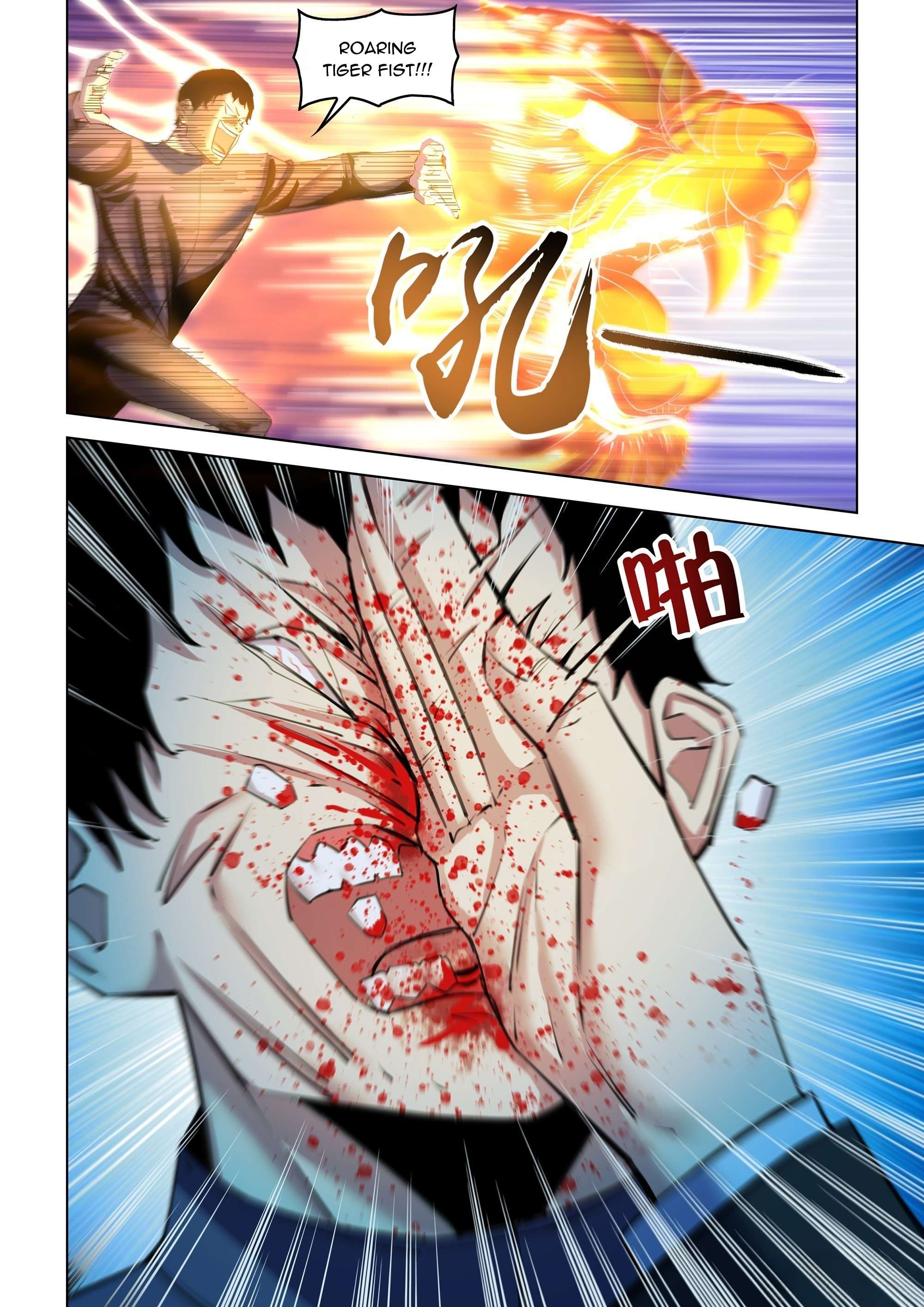 The Last Human chapter 562 page 3