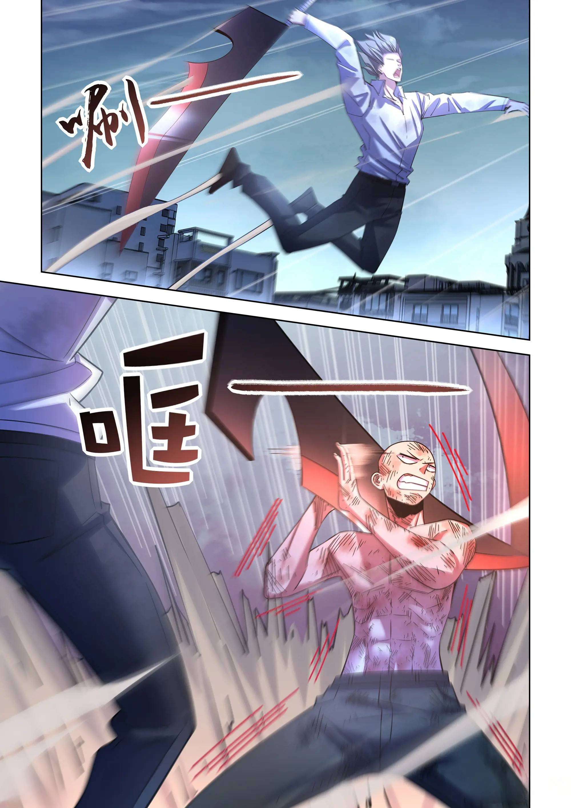 The Last Human chapter 565 page 4