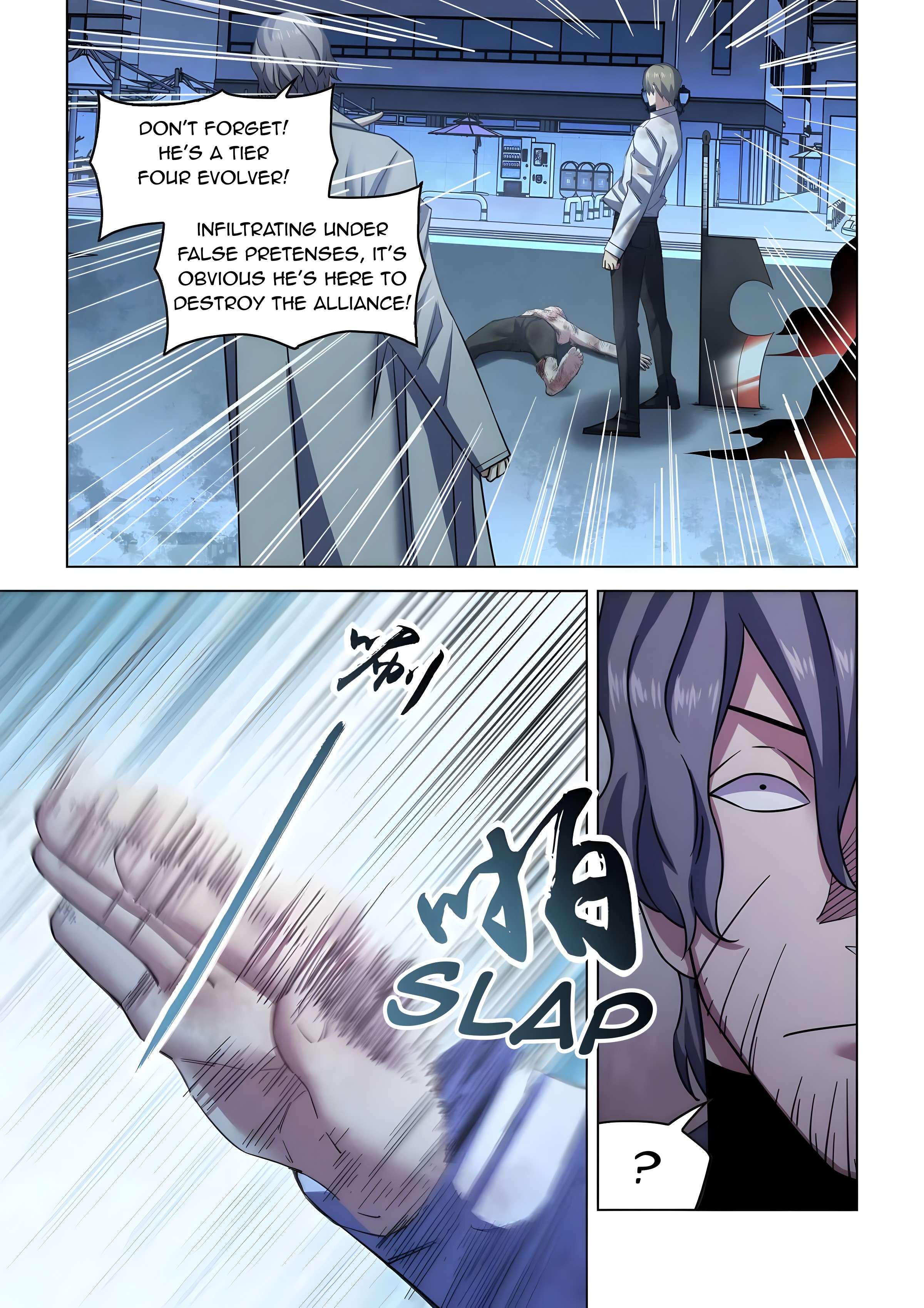 The Last Human chapter 567 page 2