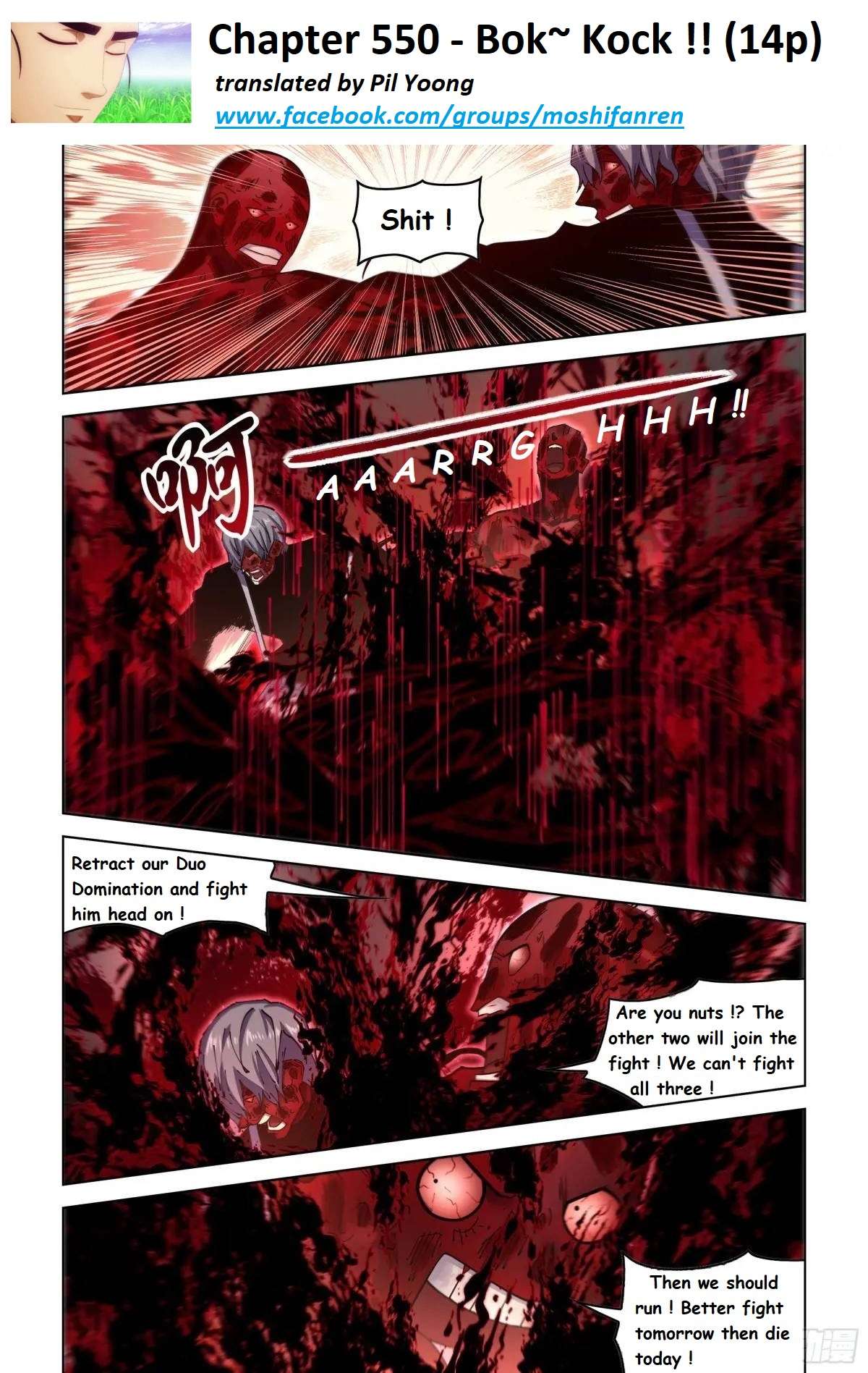 The Last Human chapter 576 page 4